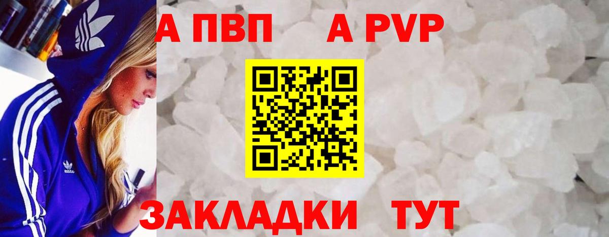 Alfa_PVP СК КРИС  APVP крисы CK  Кемерово  Вход с VPN 