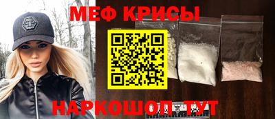 соль ск Комсомольск-на-Амуре