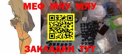 крисы Краснознаменск