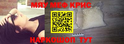 соль ск Комсомольск-на-Амуре