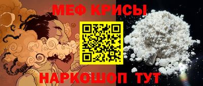 соль ск Комсомольск-на-Амуре