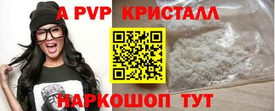 таблы Коммунар