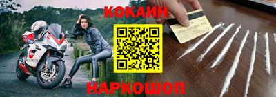 бутик Краснокаменск