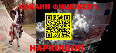 соль ск Комсомольск-на-Амуре