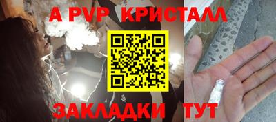 соль ск Комсомольск-на-Амуре