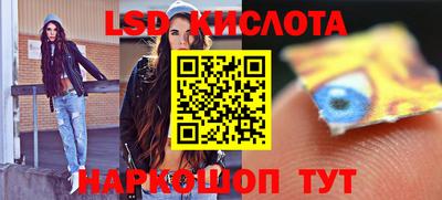 соль ск Комсомольск-на-Амуре