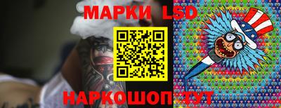 бутик Краснокаменск