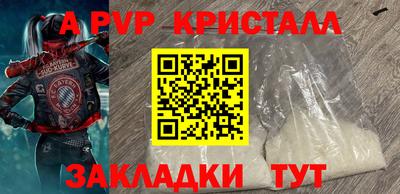 бутик Краснокаменск