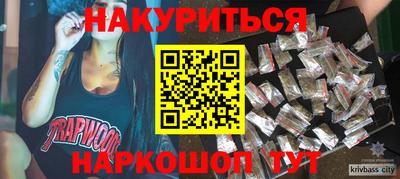 бошки Краснодар