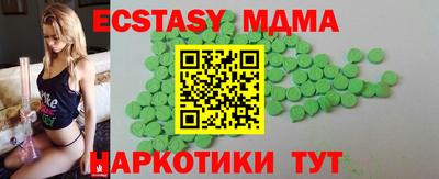 MDMA Конаково