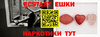 таблы Коммунар