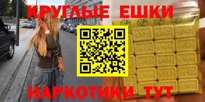 MDMA Конаково