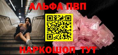 таблы Коммунар
