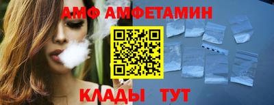 бошки Краснодар