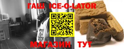 таблы Коммунар