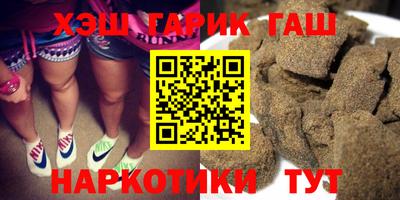 бошки Краснодар