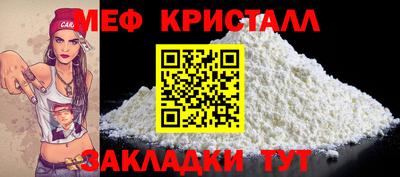 MDMA Конаково