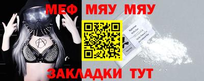 крисы Краснознаменск