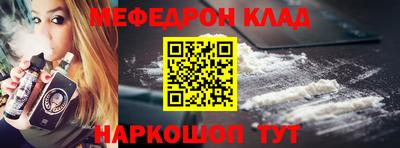 соль ск Комсомольск-на-Амуре
