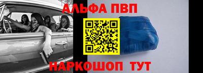 крисы Краснознаменск