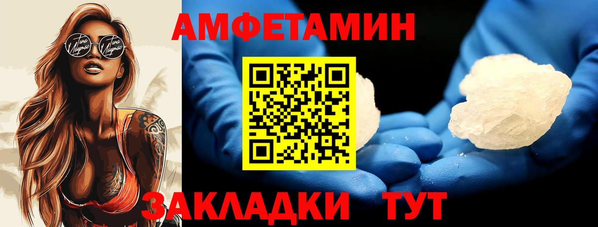 Метамфетамин Methamphetamine  Вход с VPN  Кемерово 