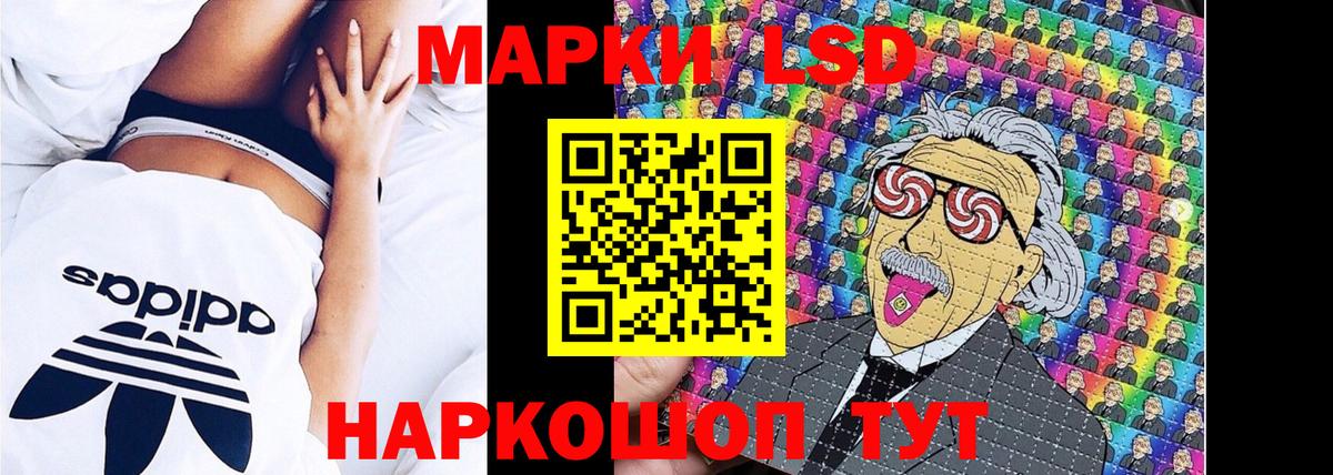 Марки 25I-NBOMe 1,8мг Кемерово
