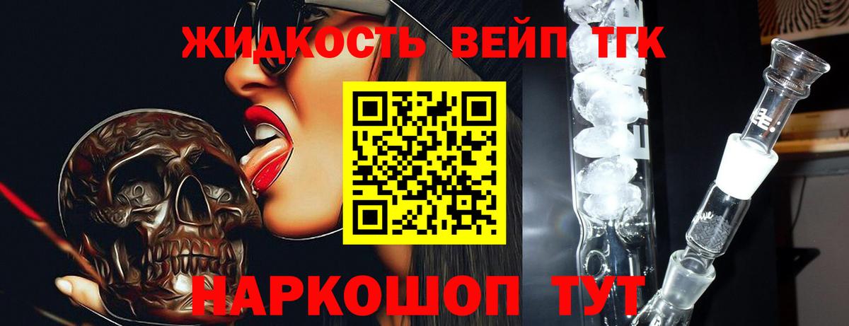 OMG зеркало  ТГК Wax  Вход с VPN  Кемерово 