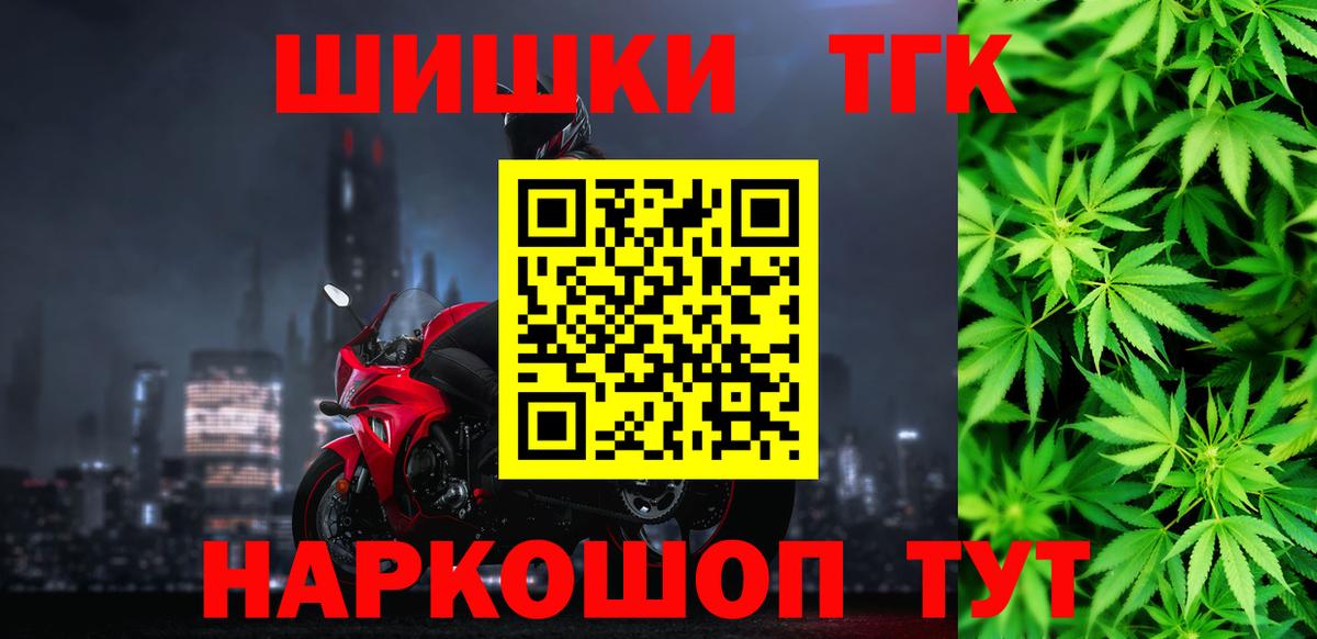 Конопля конопля Кемерово
