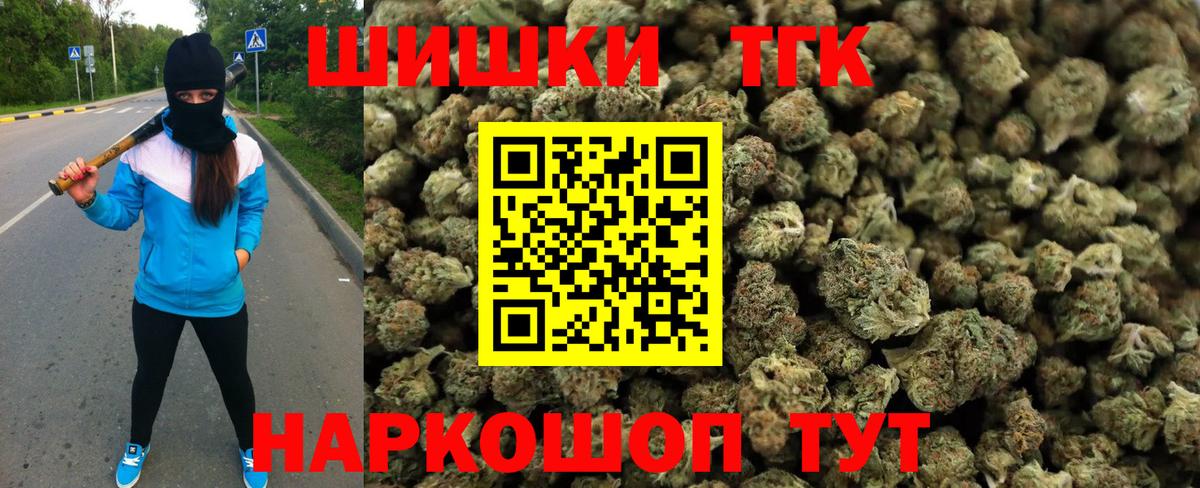 Бошки Шишки Amnesia  МАРИХУАНА AK-47  Шишки марихуана AK-47  Кемерово  Вход с VPN 